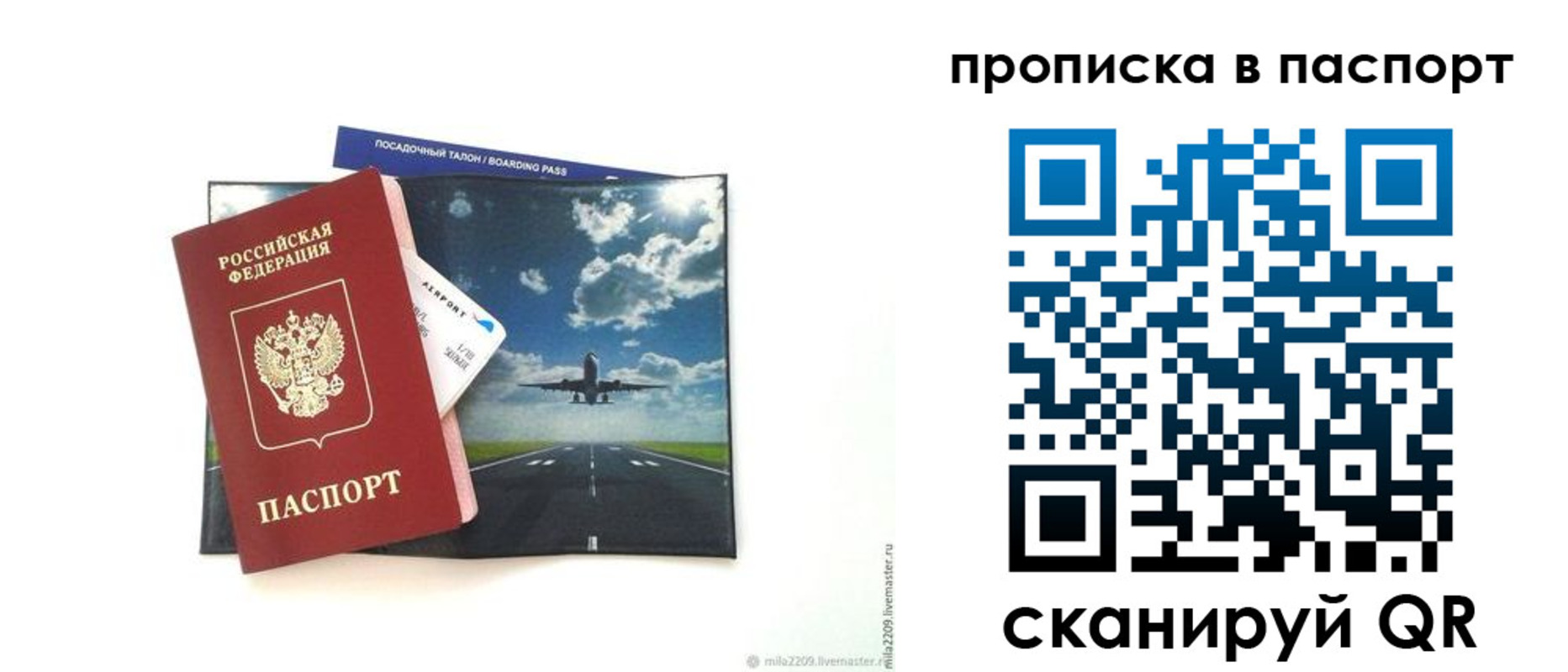 миграционный учет в Дзержинском